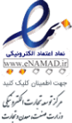 enamad